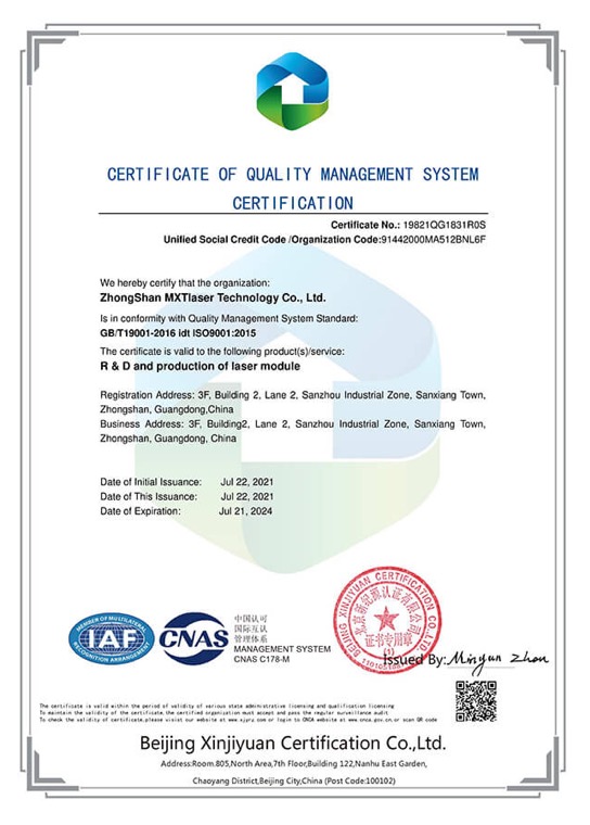 Certificate Of Quality Management System